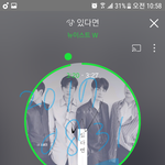 [뉴이스트] 홍콩이나 <b>대만</b>갈 계획있는 러브많을까?