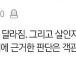 뭐 눈에는 뭐만 보인다 (+)