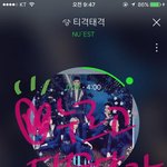 [뉴이스트] ㄴㅇㅂ메인!