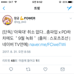 [EXO] 으 엠<b>빙시</b> 지긋지긋한것들