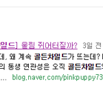 씹스피릿 안쪽팔리냐?
