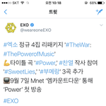 [EXO] 9월7일 엄카운트다운 컴백 <b>첫방</b>