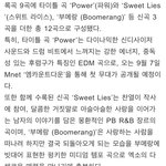 [EXO] 곡<b>설명</b> 매앤