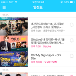 [임영민] 다들 이고 알엉??