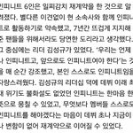 [인피니트] 사랑받고있어ㅠㅠ