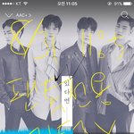 [뉴이스트] 나 신고먹어서 썰리는건가