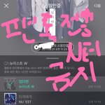 [뉴이스트] 신ㄴㅏㄹㅏ에서 혹시 아직두 앨범 사는 러브들 있니?