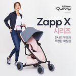 <b>퀴니</b> 유모차 구입 계획 있으면 베이비페어 괜찮을 것 같아요