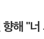 [강다니엘] <b>예</b>쁘녤