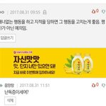 사람을 평가하고 판단하지 말자