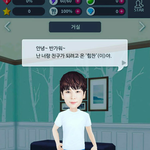 [BAP] <b>대현</b>이 힘찬이 키운다ㅋㅋㅋ