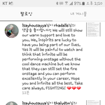 [인피니트] 인스타 계속 좋아요 누르네 ㅜㅜ