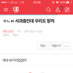 [방탄소년단] <b>밑글</b> 여기서봐