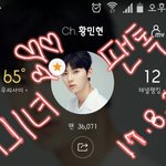 [황민현] 오늘 ㅅㅊ 보다가..