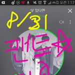 [뉴이스트] 그래24 주간 베스트<b>셀러</b> 뭐냐