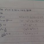[<b>공판</b>] 혹시 이 문제 아는사람(수학)ㅜㅜ