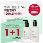 [드루와] 솔빈 모델인 니슬 젤클렌저 대박?!