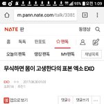 [EXO] 엑소는 '5<b>연속</b> 대상 수상'이라는 대기록을 세울 수 있을까...