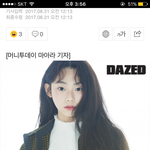 [EXO] 구구단 <b>미나</b> 미쳣나봐 ;;