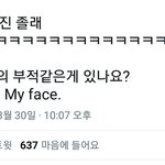 [방탄소년단] 김석진 자신감 넘 좋앜ㅋㅋㅋㅋㅋㅋㅋ