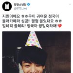 [방탄소년단] 이거 정국이 몰카하고 찍은거 잖아ㅠㅠ