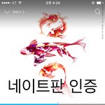 [BTOB] 멜로디 4기 물품 <b>넋두리</b>..