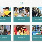 스카이 페스티벌 체험<b>부스</b>랑 부대행사 좋네요