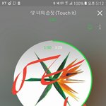 [EXO] 머글이 안듣는게아니라 <b>겸덕</b>들이 타이틀만 돌린다고