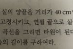 [댓글부탁해] 초6<b>수학</b><b>문제</b> 쉬운거풀어주실분 ㅠㅠ
