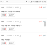 [방탄소년단] 이삐들 <b>베스트톡</b> 1위글에