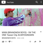 [임영민] 유툽에 <b>티저</b> <b>뜸</b>