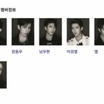 [드루와] <b>울림</b> 인피니트한테 정없냐?