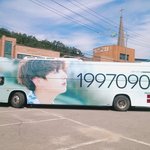 [방탄소년단] 이삐들~~꾹<b>버스</b> 봐봐 ㅠㅠㅠㅠ