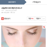 [댓글부탁해] 판 변화된거 조금 느꼈다 ㅋㅋㅋㅋㅋ