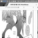 [댓글부탁해] 너에게닿기를 만화책으로 보고있느뎈ㅋㅋㅋㅋ