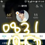 [황민현] 얘들아 <b>케이콘</b> 재방해 암넷에서