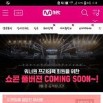 [워너원] 밋<b>앤</b>그릿 영상떴어!!!!