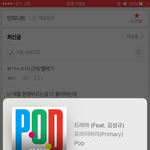 [인피니트] 어제부터 오늘까지