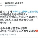 [인피니트] 오늘밤 10시 해<b>시총</b>공