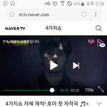 [인피니트] 아무렇지 않은척 <b>영상</b>