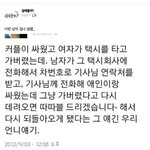 진심 이 얘기가 <b>설레</b>? ㄹㅇ로?ㅅ1ㅂ문화충격이다