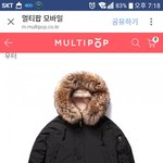 [추반] 이 <b>야상</b> 패딩 어때?