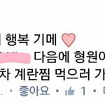 [모두드루와] 몬스타엑스 채형원 병크 이거였대 + 추가