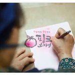 <b>창동</b>, 구리에 전하는 신천지 자원봉사, 사랑의 반찬배달