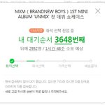 [임영민] 내 <b>순번</b> ㅋㅋ
