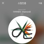 [EXO] 요즘 <b>날씨</b> 어때?