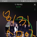 [뉴이스트] ㅋㅇㅅ <b>가위</b>앱 생중계