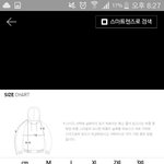 [댓글부탁해] 옷 <b>사이즈</b> ㅊㅊ좀