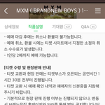 [임영민] 방토들 이거 중요해 플<b>미사</b>도 의미없!