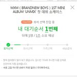 [임영민] 지금들어가니깐
